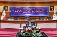 نشست صمیمی شهردار قم با منتخبی از نخبگان شهر قم
